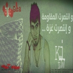 Kassi flow sur yala.fm